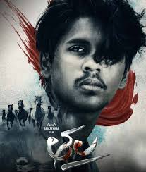 Vettaiyan