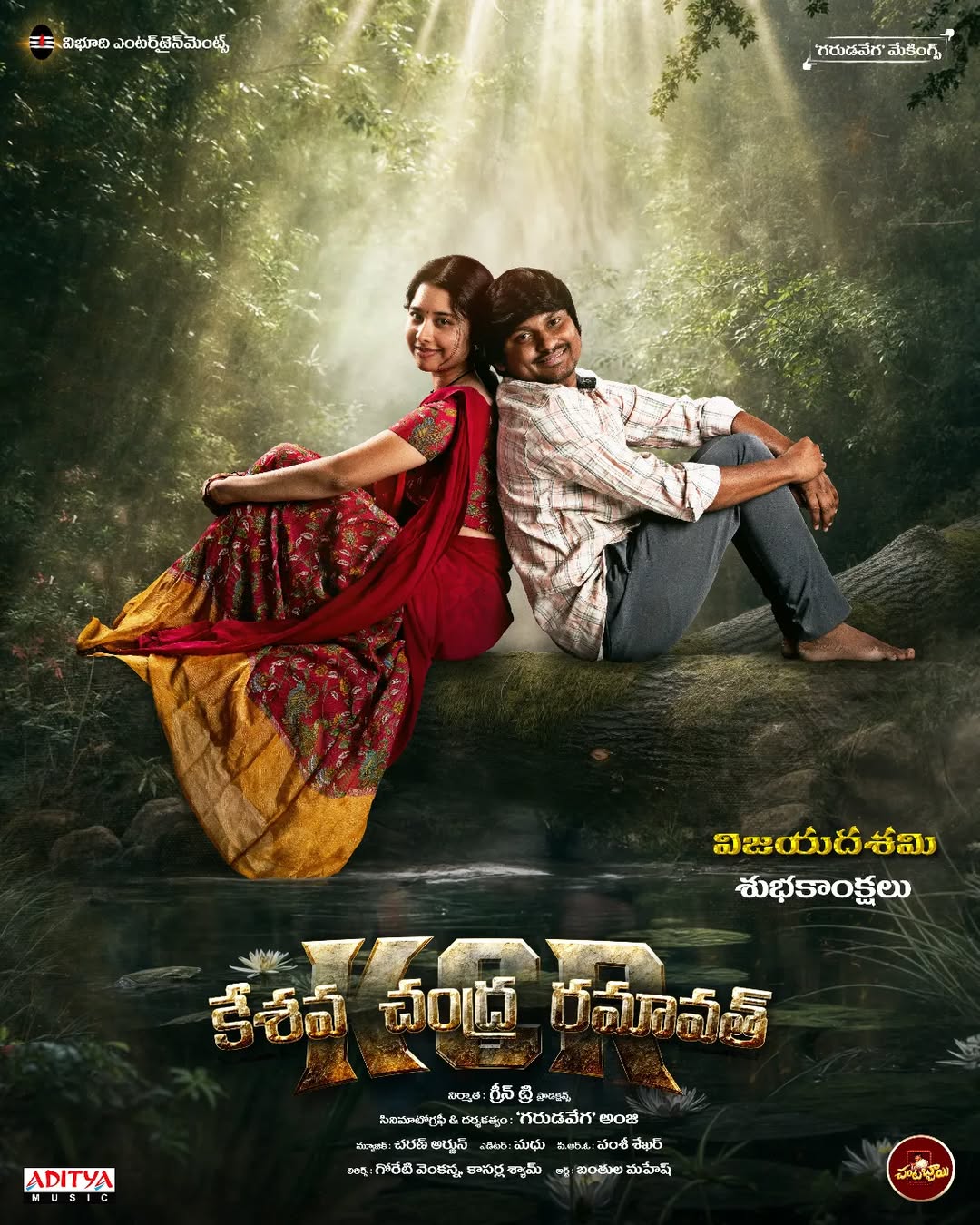 Vettaiyan